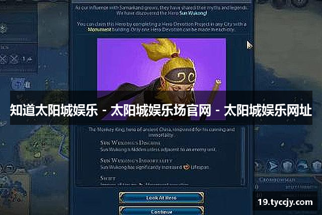 知道太阳城娱乐 - 太阳城娱乐场官网 - 太阳城娱乐网址